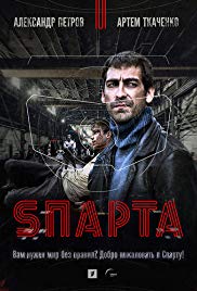 مسلسل Sparta الموسم الاول مترجم (تم اضافة الحلقة 2)